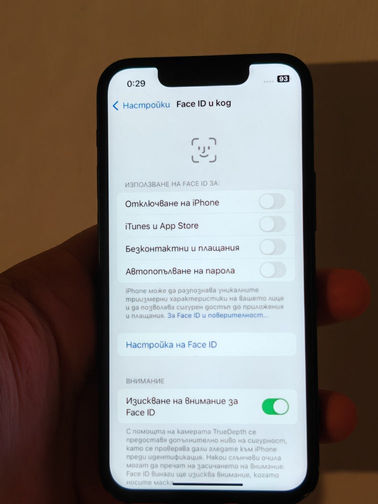 iPhone 13 Mini 128GB Черен Нулиран Бартер