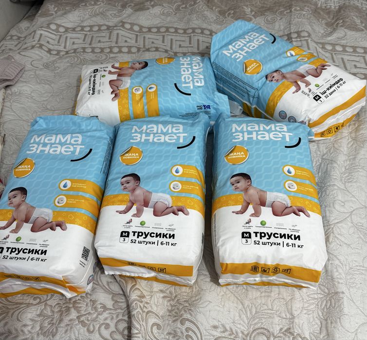 Продам подгузники трусики