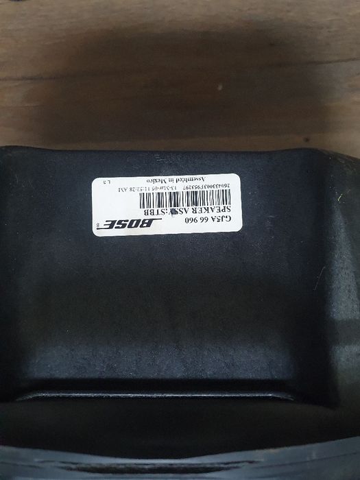 Субуфер и усилвател за кола