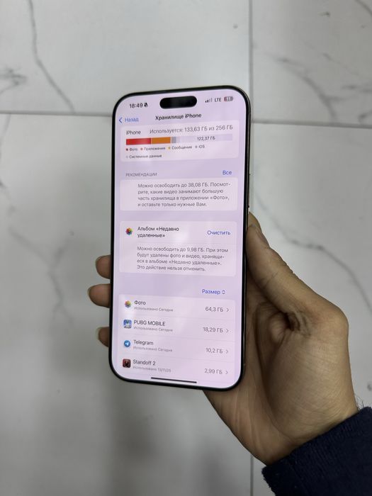 iPhone 16 Pro Max 256gb