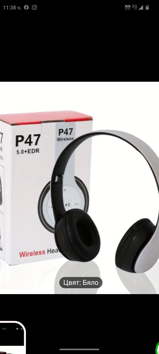 P47 Безжични Слушалки 5.0 Безжични Слушалки Сгъваем Бас