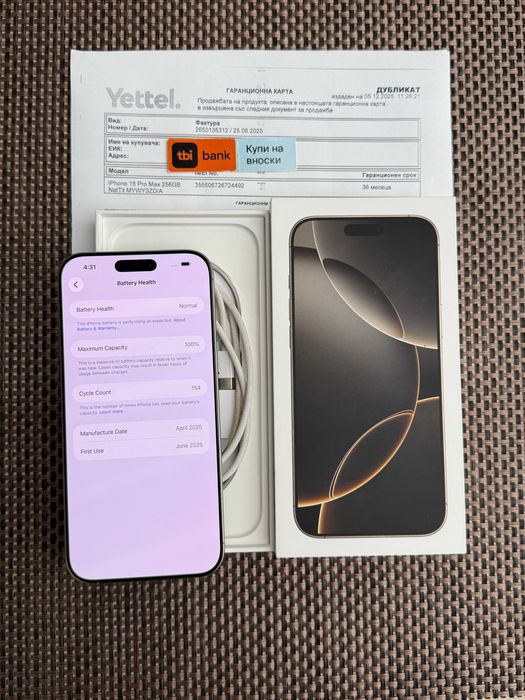 НОВ! Гаранция! iPhone 16 PRO MAX Лизинг от 78лв/м 256 Natural titanium