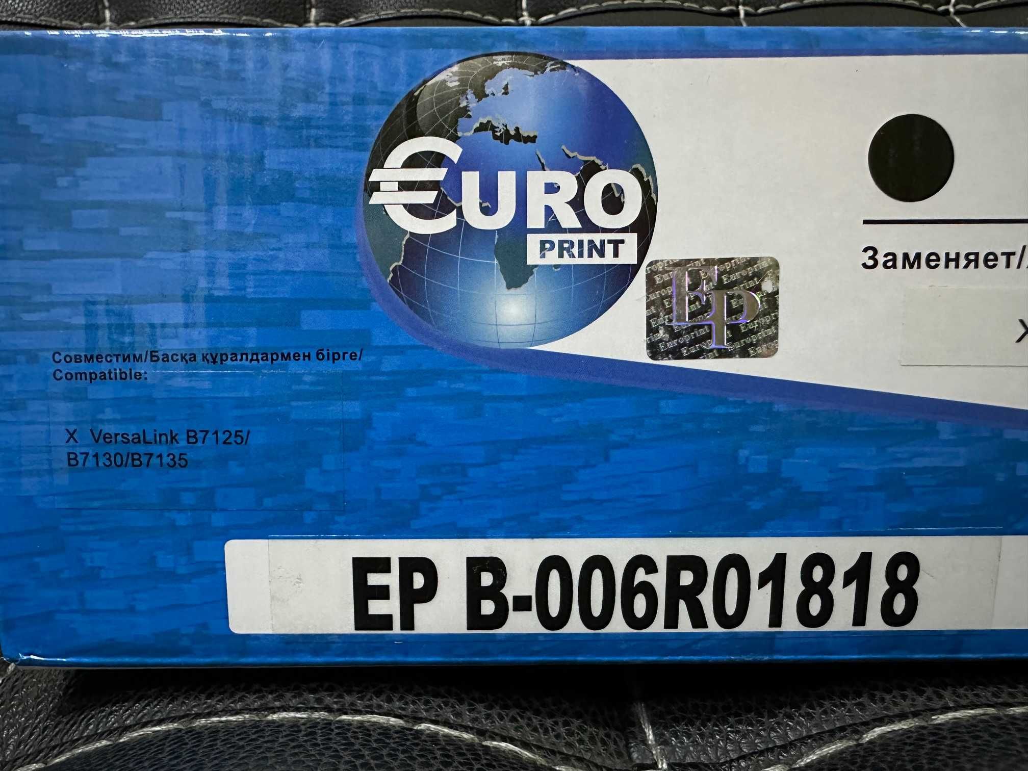 Тонер-картридж Xerox 006R01818/Xerox 006R01819