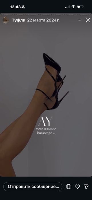 Туфли дизайнерские
