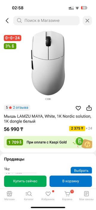 Мышь Lamzu maya и клавиатура Hyperx alloy origins 60
