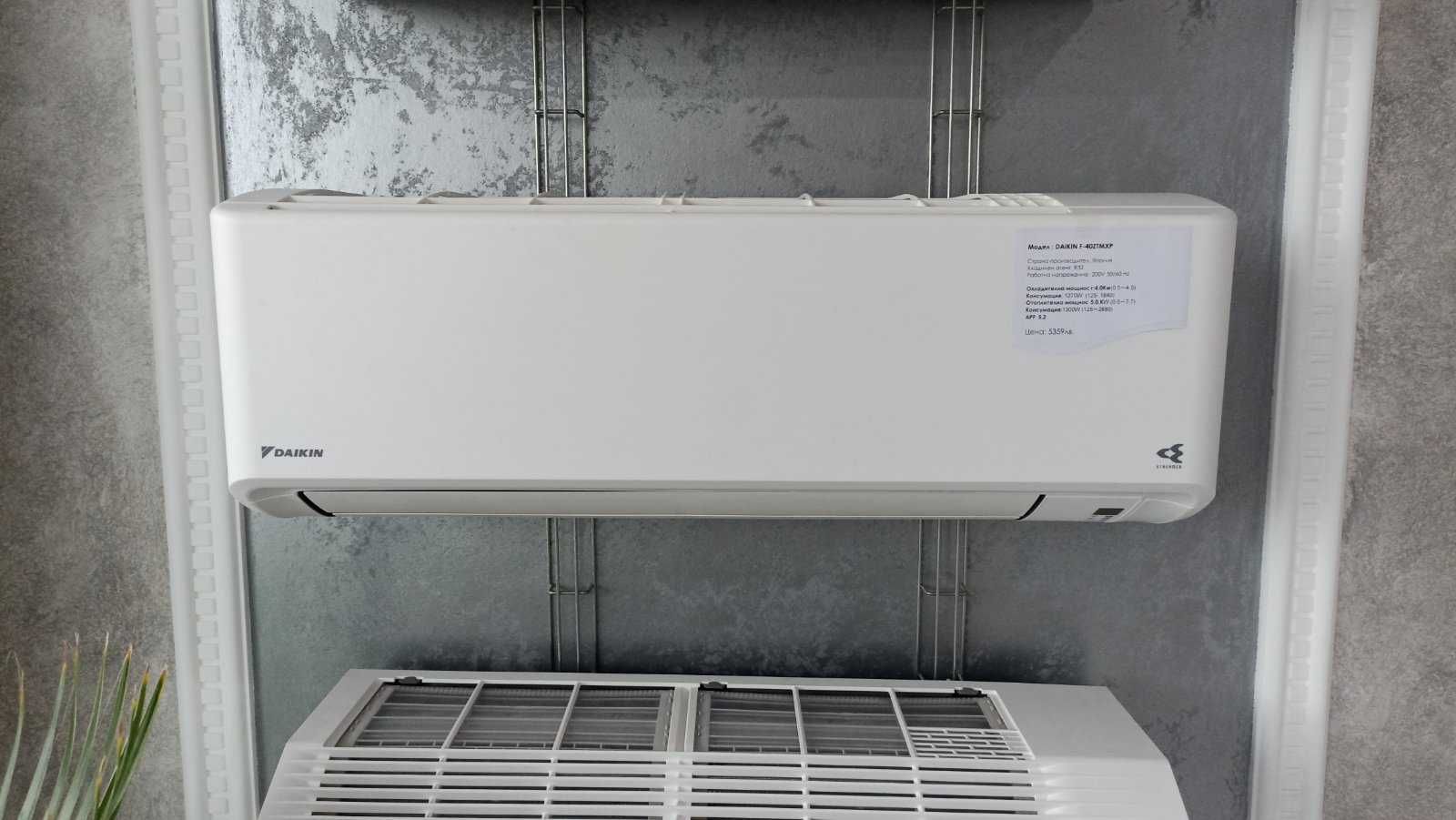 Японски Климатик DAIKIN S-25YTES  A+++ хиперинвертор