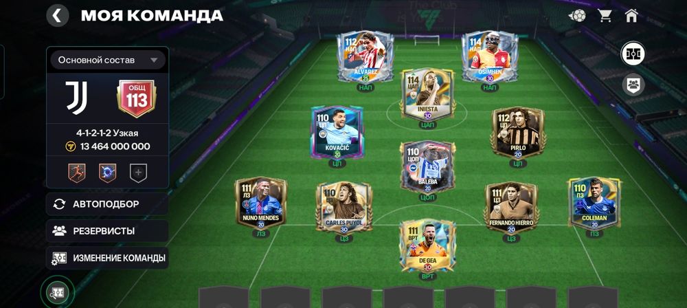 Продам аккаунт fc mobile общ 113 цена 1000тг