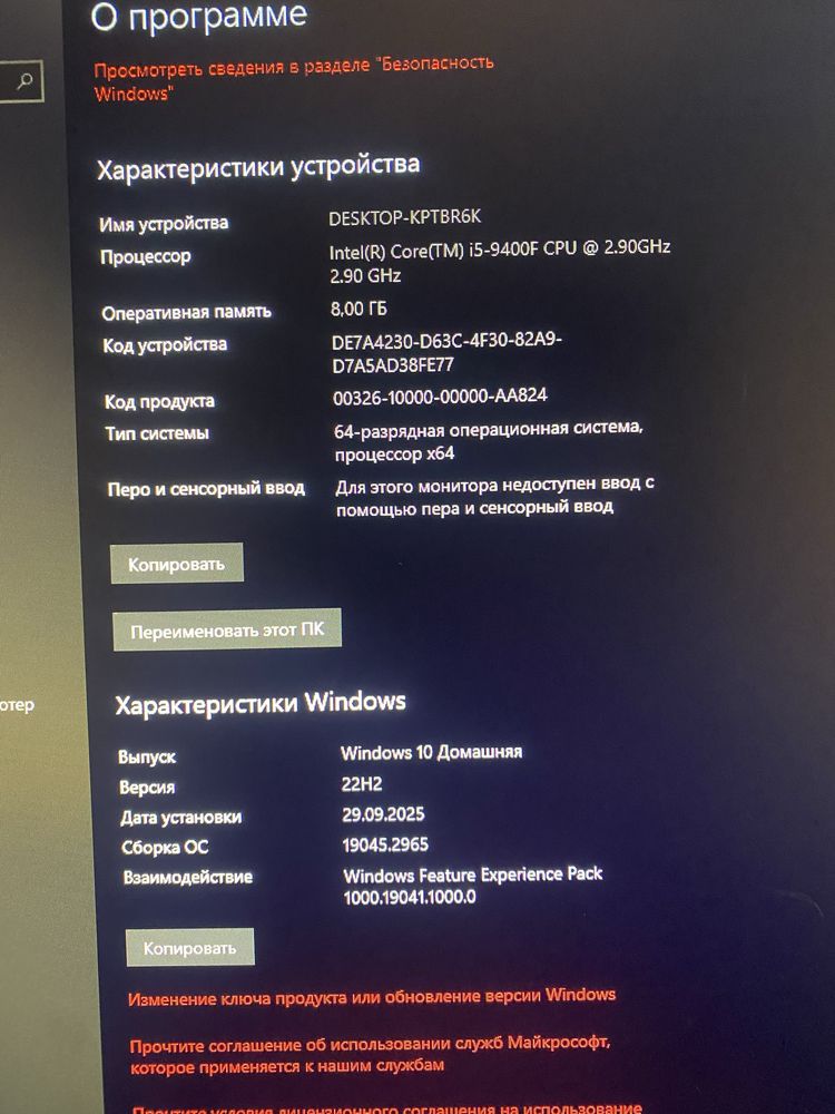 Игровой компьютер 1660ti