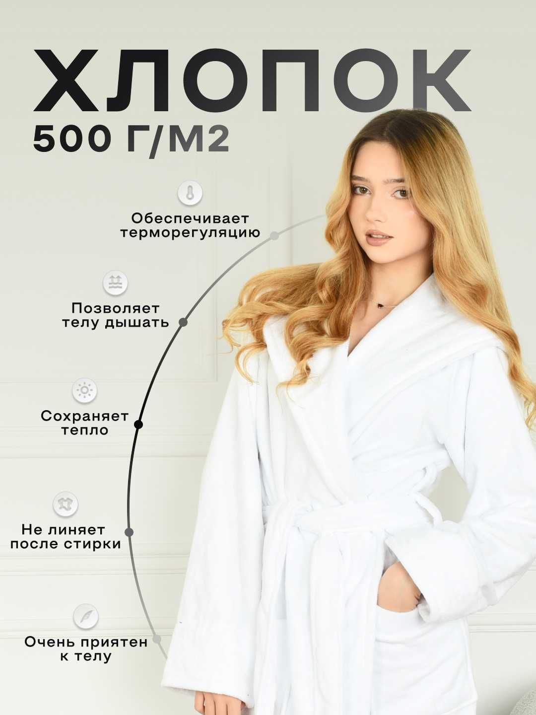 Махровый банный халат с капюшоном| Xammom xalati 100% paxta kapyushon