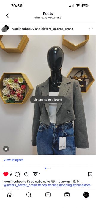 Манекен за магазин