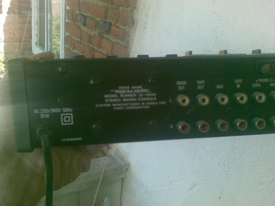 Миксираща конзола