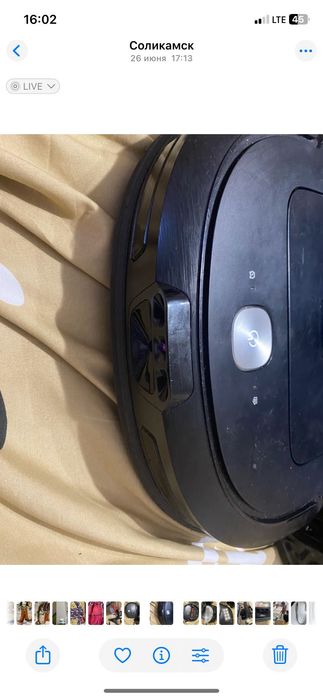 Пылесос робот влажная и сухая уборка  куплено в России