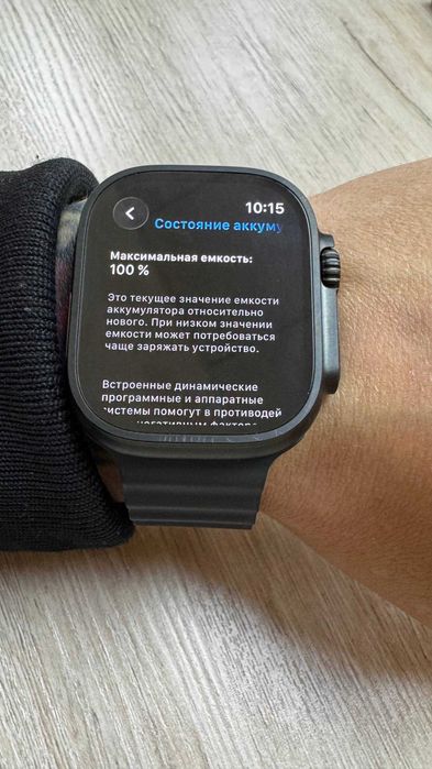 Apple Watch Ultra 3 — идеальное состояние!