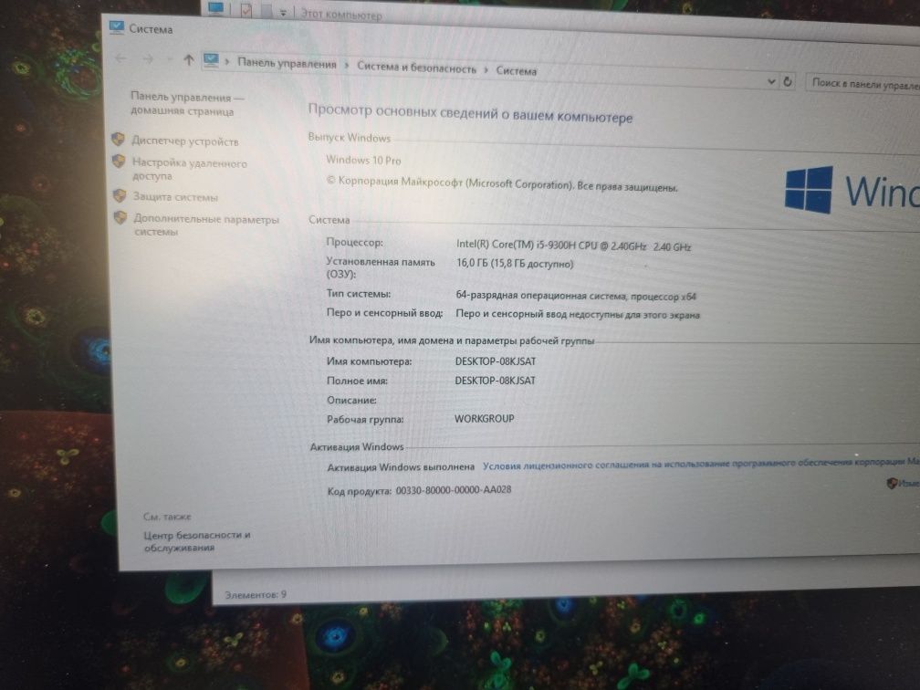 notebook HP gaming