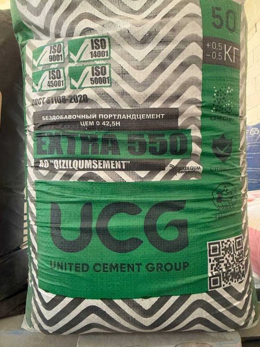 Цемент | sement | cement с доставкой UCG EXTRA 550+