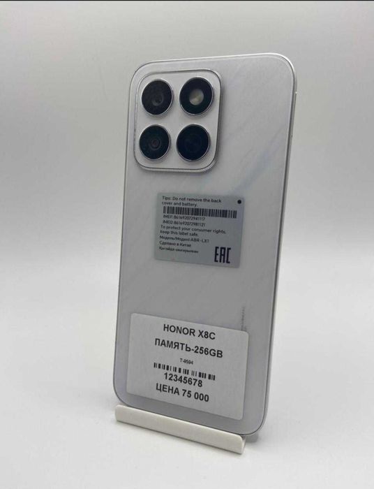 Honor X8c 256gb Рассрочка 0 0 12 без коробки