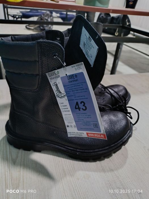 Продам берцы новые