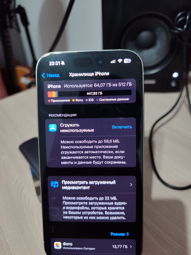 iphone 15 pro 512