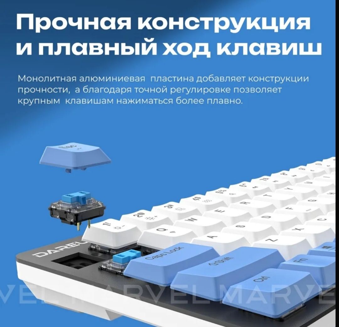Клавиатура механическая