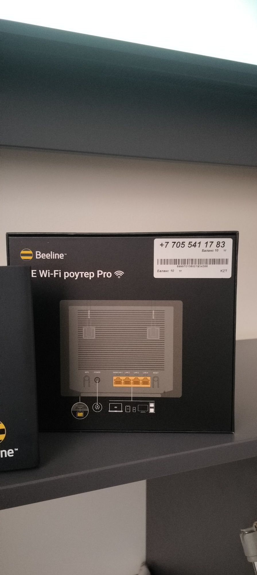Продам вай фай роутер BEELINE