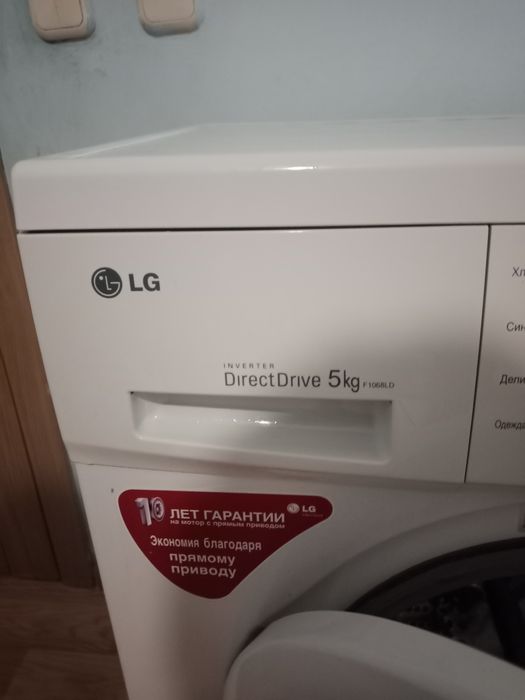 Продаётся стиральная машинка LG