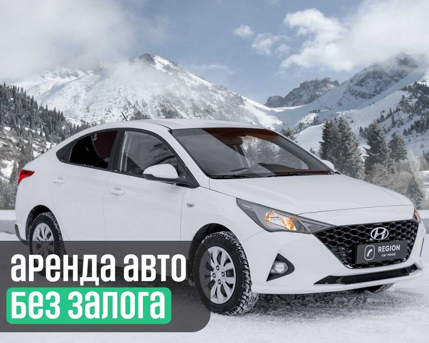 Аренда авто под такси. Без залога!