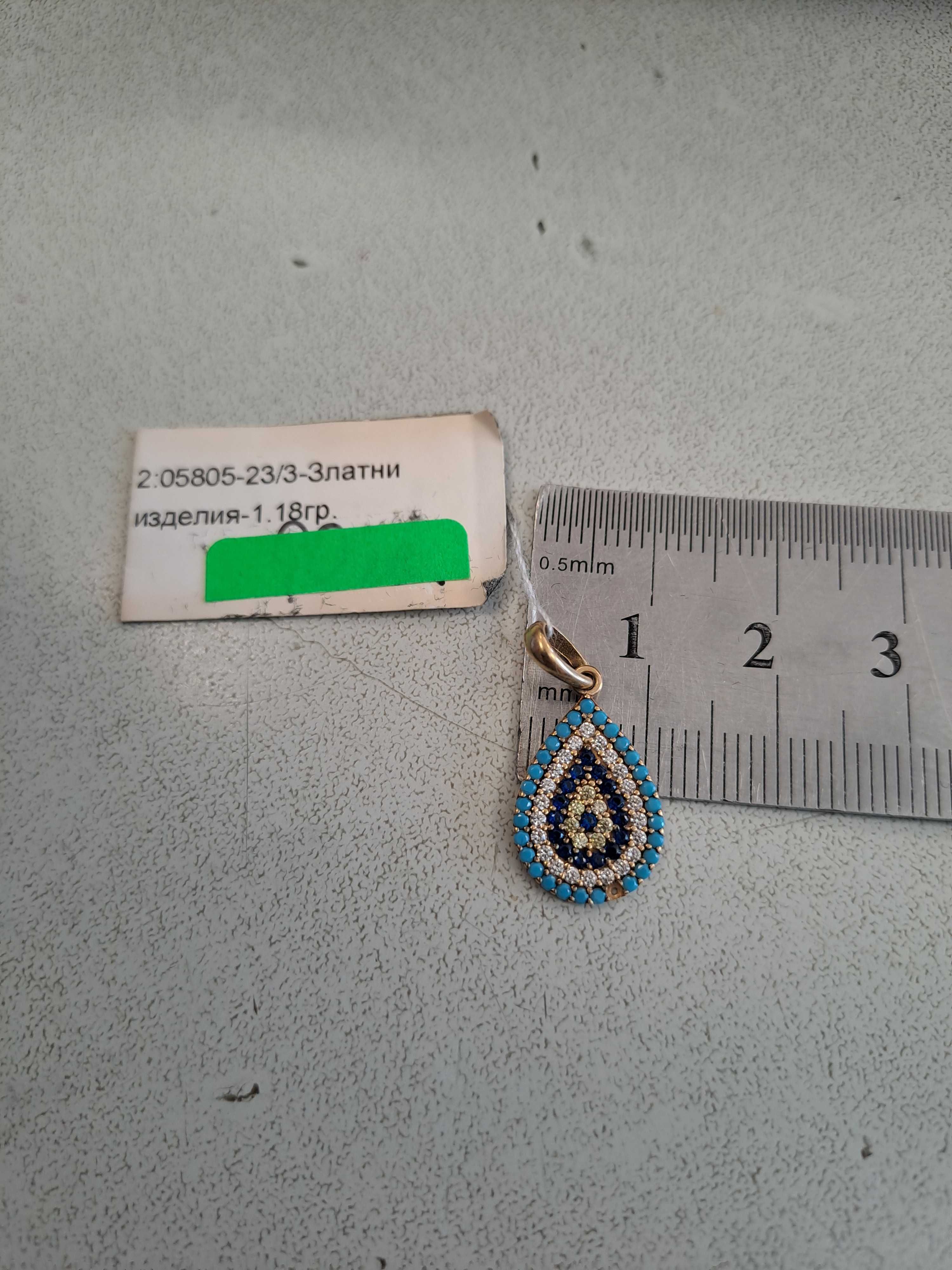 Златна висулка - 1,18 гр.