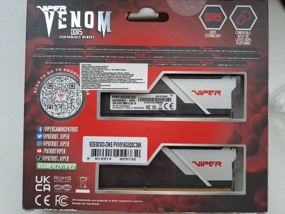 Patriot Комплект памяти DDR5 2x8 Viper Venom [PVV516G520C36K] 16 ГБ