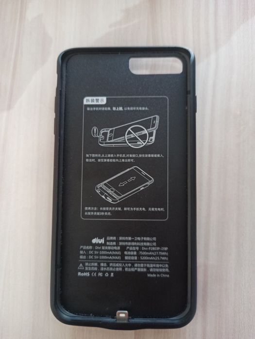Продам чехол зарядка на iPhone 6+ и 7+