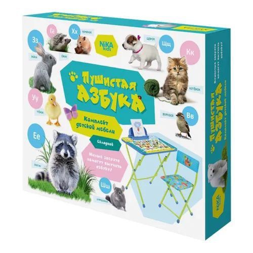 Комплект КУ2/ВА Познайка Ника Веселая азбука Парта и стул