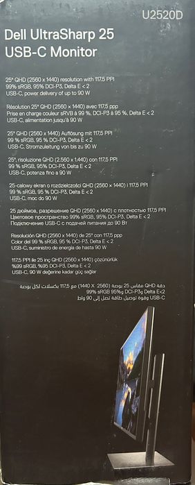 Нов Монитор Dell Ultrasharp U2520D