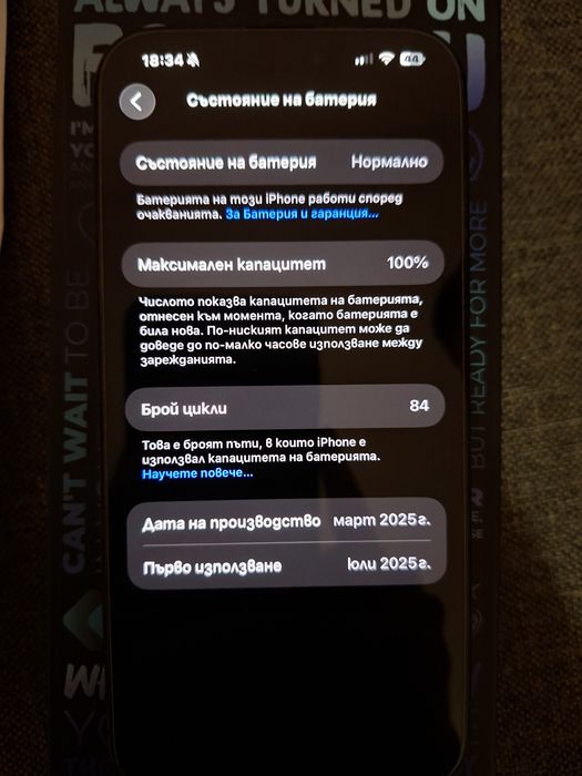 iPhone 16 Pro Max, 256 GB, Black Titanium