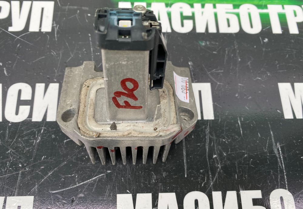 Баласти TMS Led модули за мигачи платки за фар  за Бмв Bmw