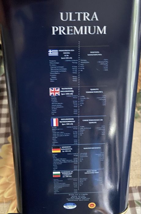 Ulei masline extra virgin Kalamata