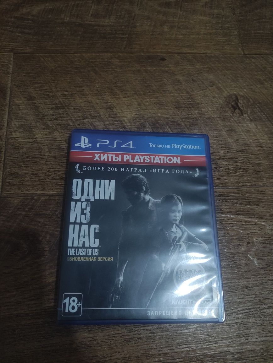 Диски playstation 4 the last of us