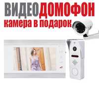 Видео домофон с функциями видео наблюдения с МР 3 и фото рамкой и Каме