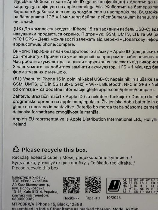 IPhone 15 Запечатан Йеттел Гаранционен ! Black - Черен