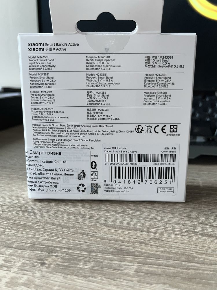 Смарт гривна: Xiaomi Smart Band 9 Active