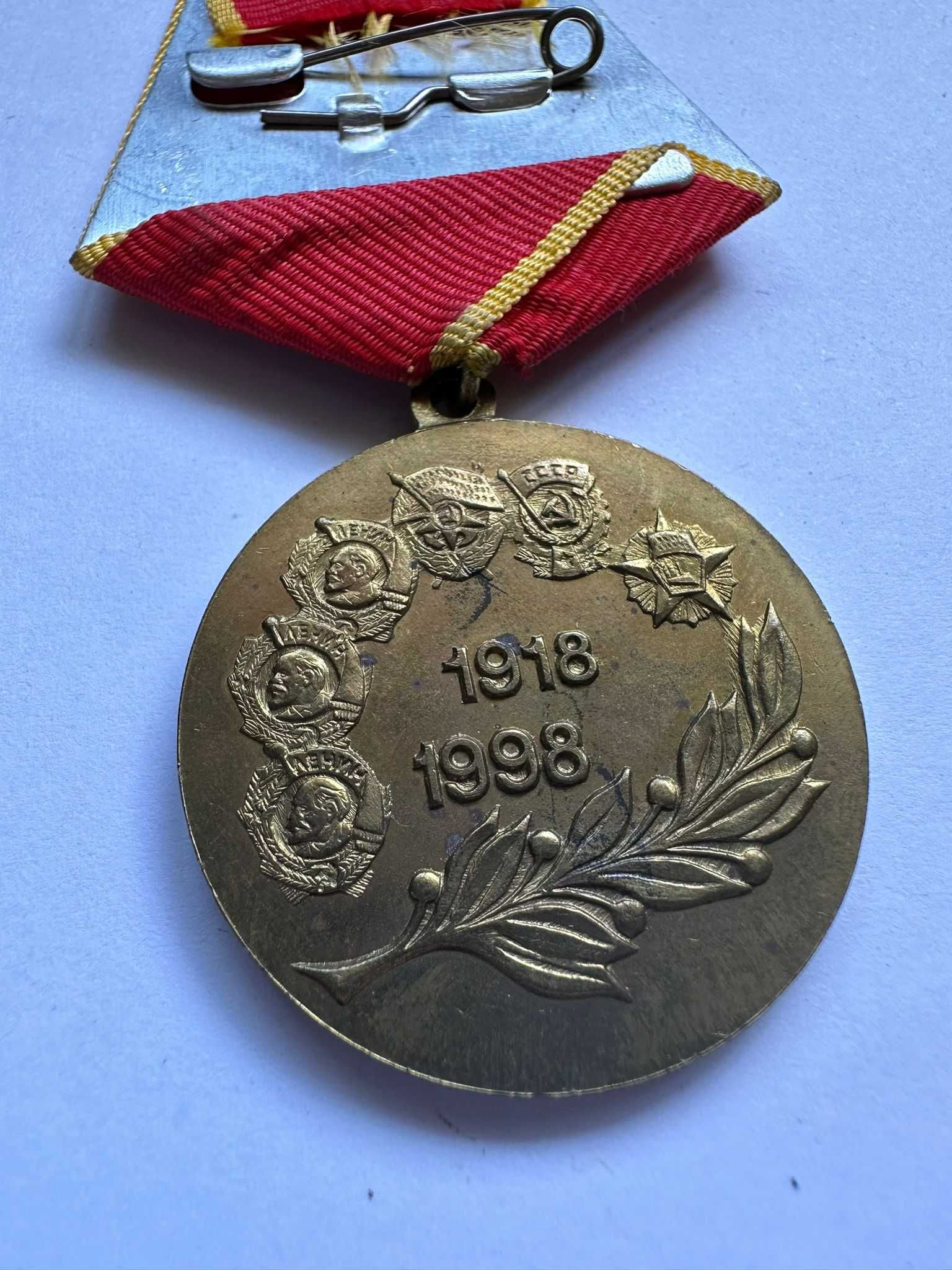 Medalie „80 de ani de la înființarea U.T.C”, cu certificat