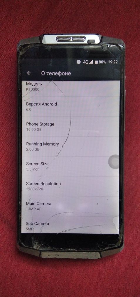 Oukitel K10000 сильная батарея в мире 10.000 mAh
