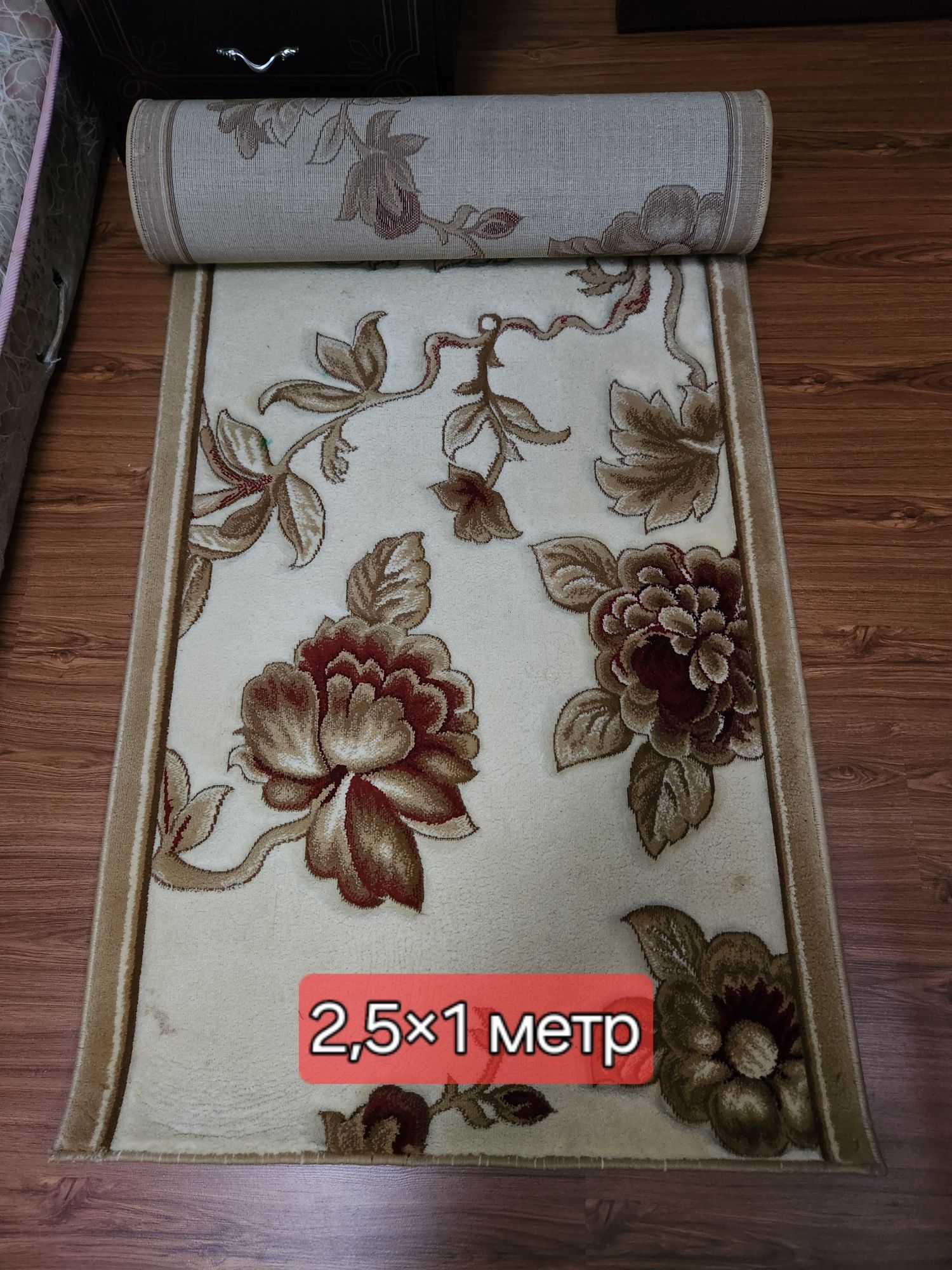 Продам дорожки 5 шт