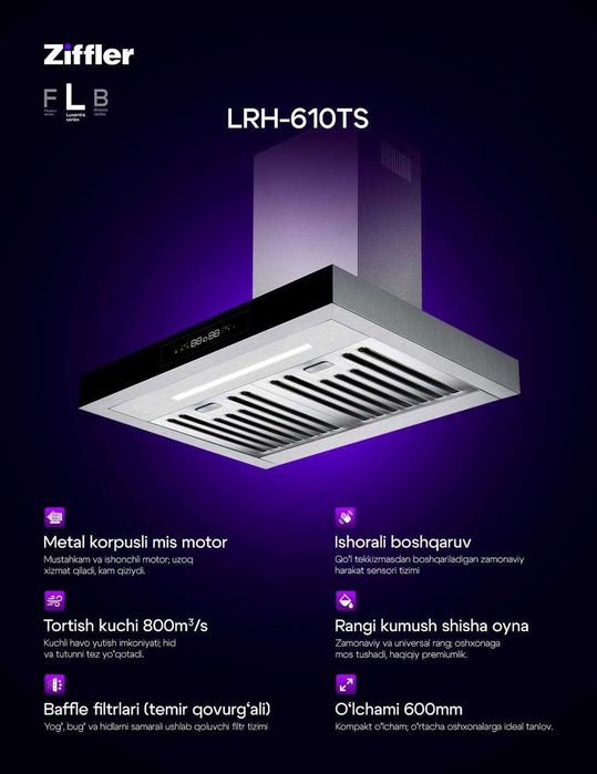 Вытяжка Ziffler Model:LRH-610TB мощность : (800m3/ч) Доставка