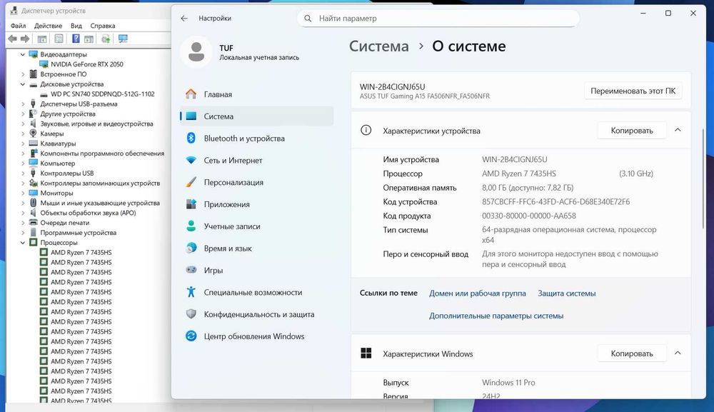 ПРОДАМ ASUS TUF A15 FA506 Геймерский Ryzen™7-7435HS/8GB/512SSD/RTX2050