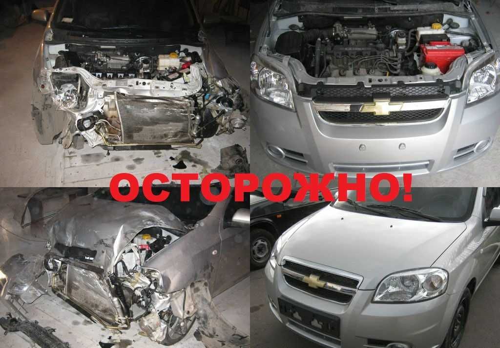 Диагностика автомобиля перед покупкой