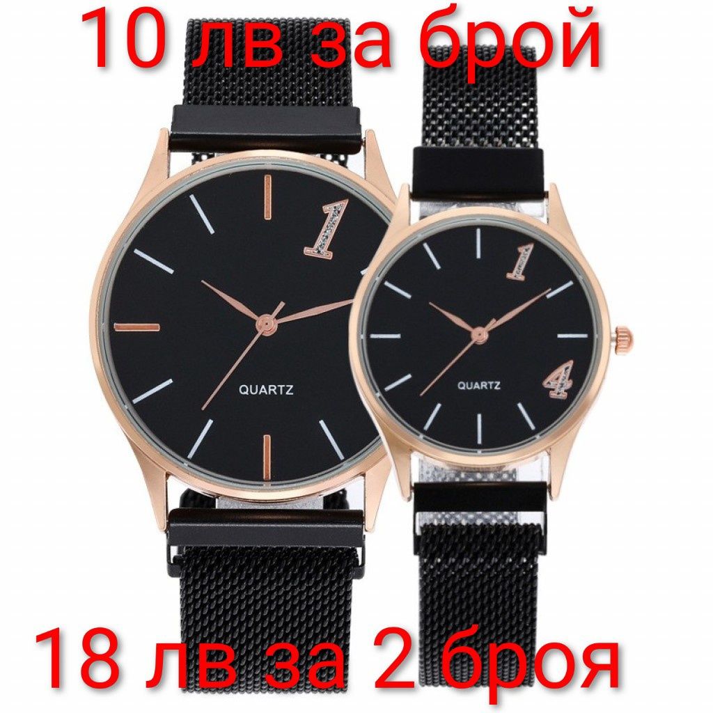 Дамски часовник различни модели