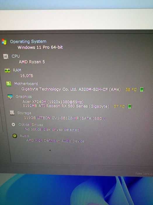 Геймърски Компютър Ryzen