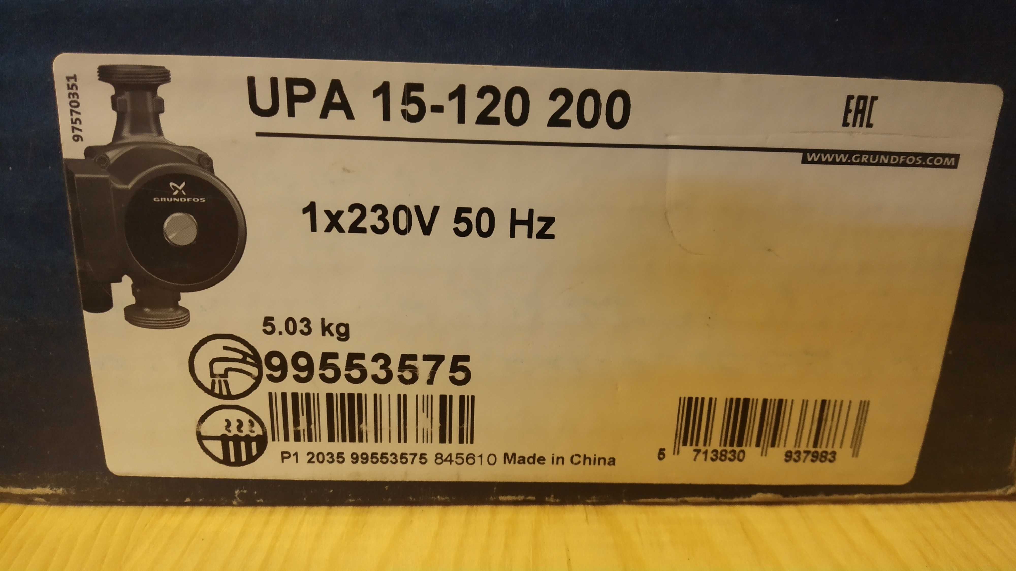 Бустер помпа Grundfos UPA 15-120