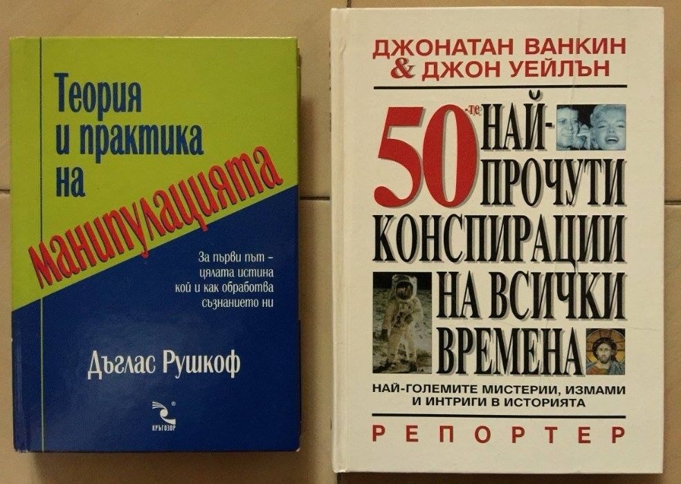 книги - класика.