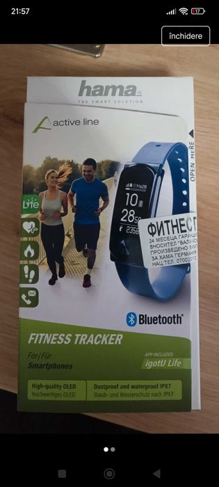 Bratara fitness Hama