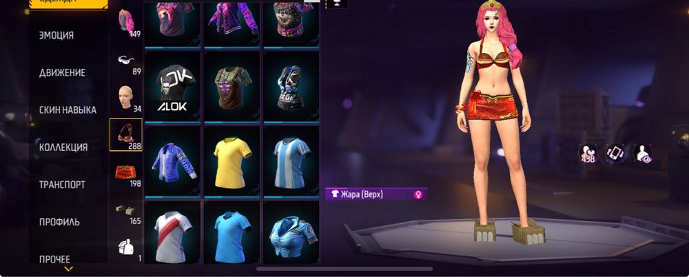 Продается аккаунт во фри фаер!!